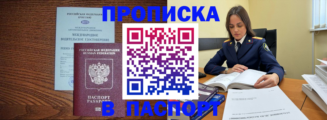 регистрация для дет. сада в Тейково